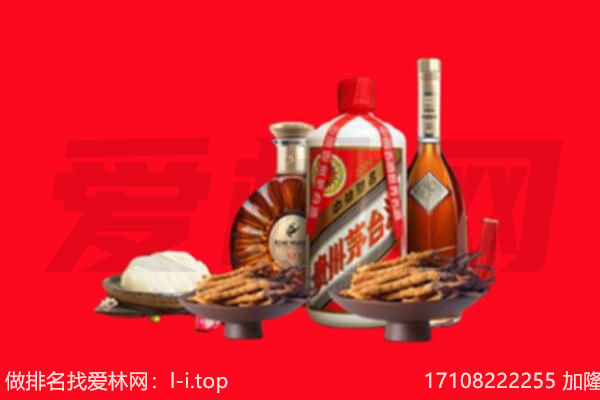 玉树州礼品回收.jpg