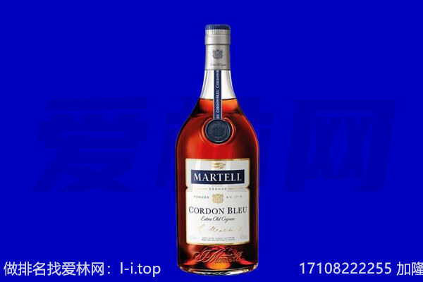 玉树州马爹利回收.jpg