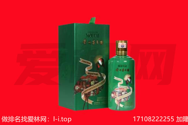 玉树州回收出口茅台酒.jpg