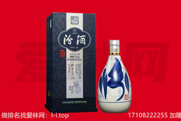 玉树州回收汾酒.jpg