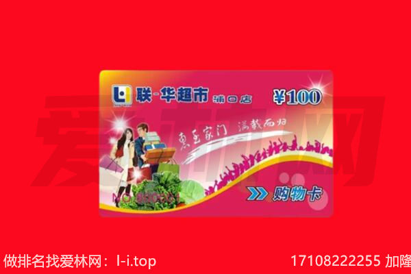 玉树州购物卡回收.jpg