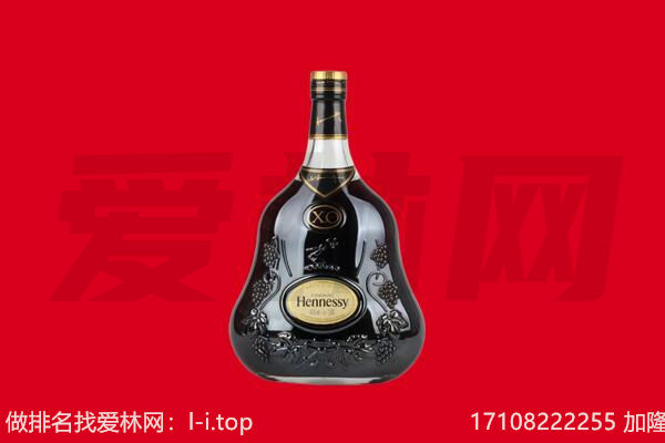 玉树州回收轩尼诗.jpg