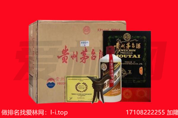 玉树州回收茅台酒礼盒空酒瓶.jpg