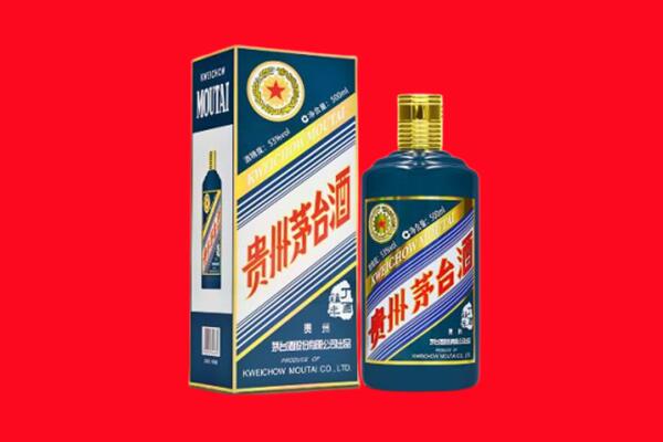 玉树州回收贵州茅台.jpg