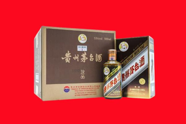 玉树州回收50年茅台酒.jpg